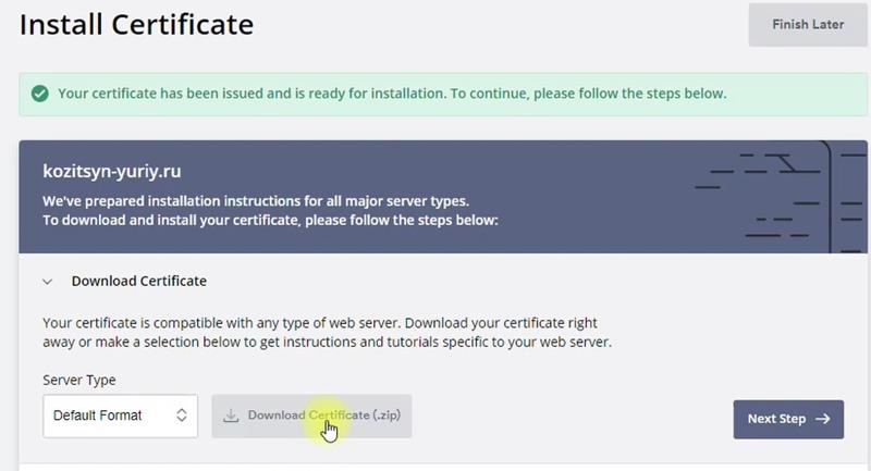 Download Certificate zip (16)